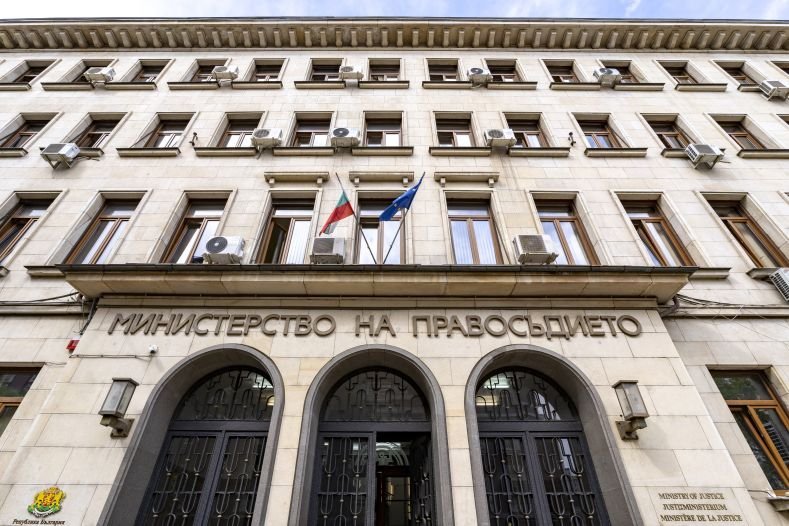 Justitieministeriet